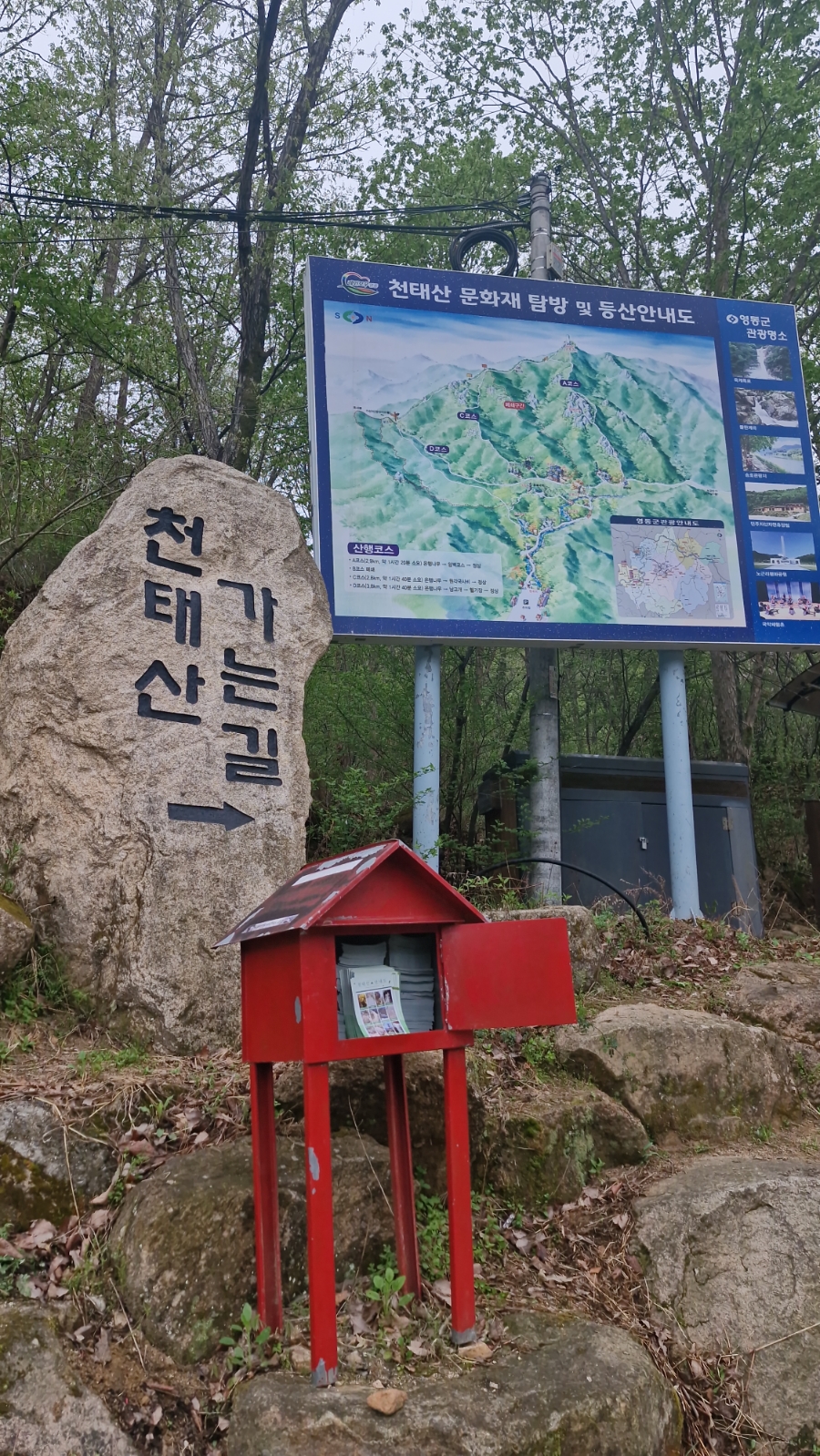호반식당 사진 1