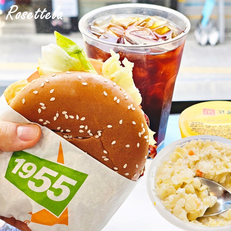  맥도날드 런치메뉴 맥런치 가격 1955버거 세트 단백질 코울슬로 칼로리