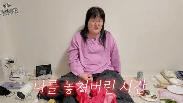 <b>이국주</b> 일본 <b>도쿄</b>로 이주 새 삶 도전과 변화 선택
