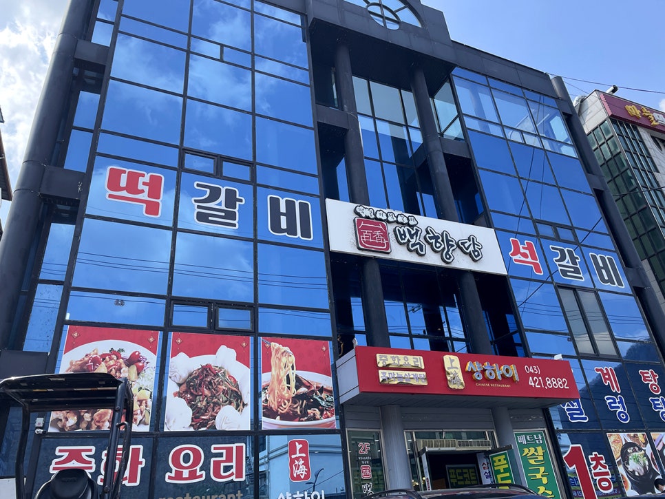 단디카페 사진 2