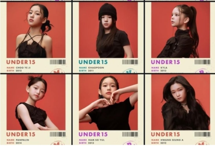 아동 성 상품화 논란 '<b>언더피프틴</b>'…방송 취소에도 파이널은 강행?