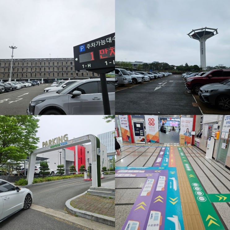  김해공항 주차장 해외여행 장기 주차 꿀팁