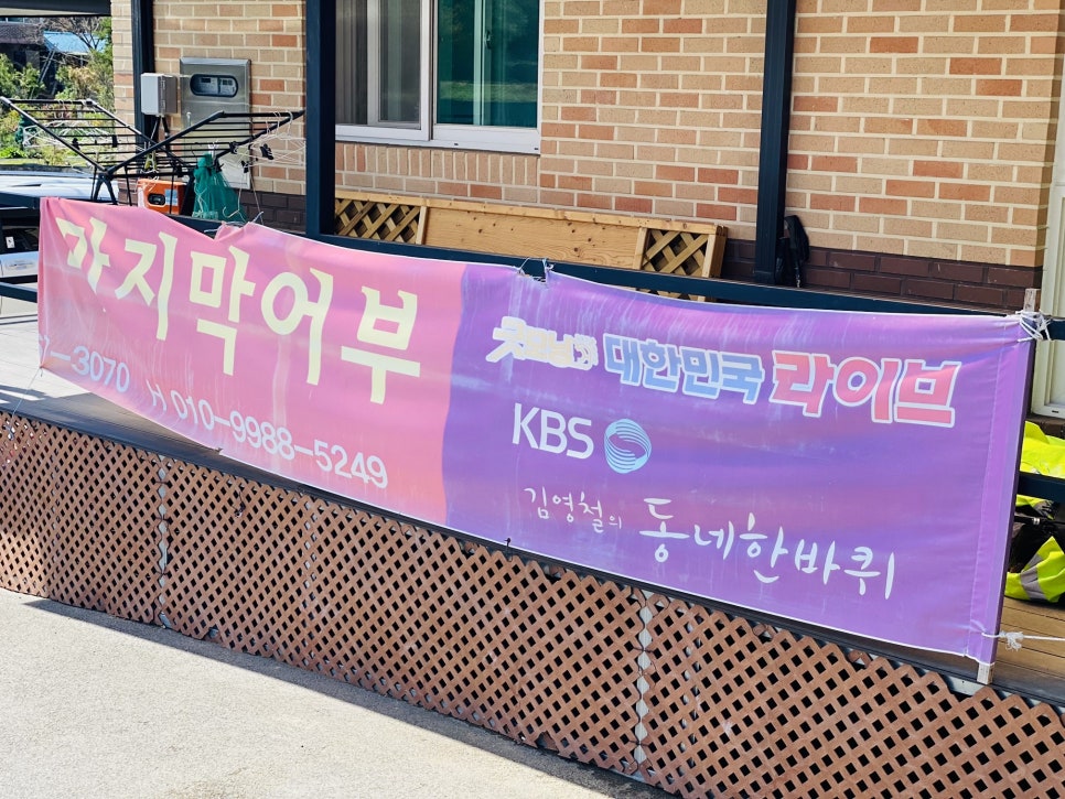 팔당호마지막어부 사진 3