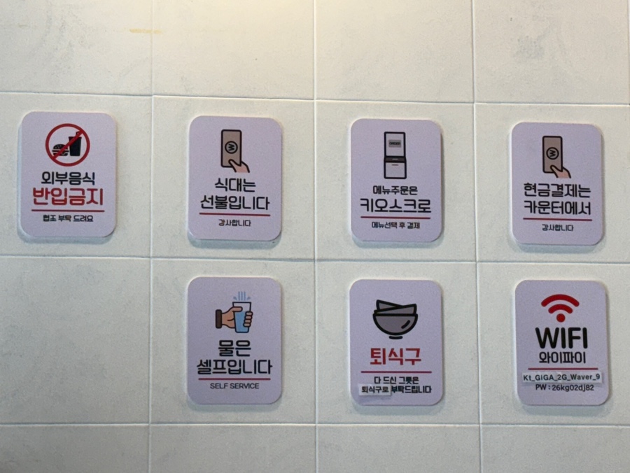 북촌손만두 홍성점 사진 4