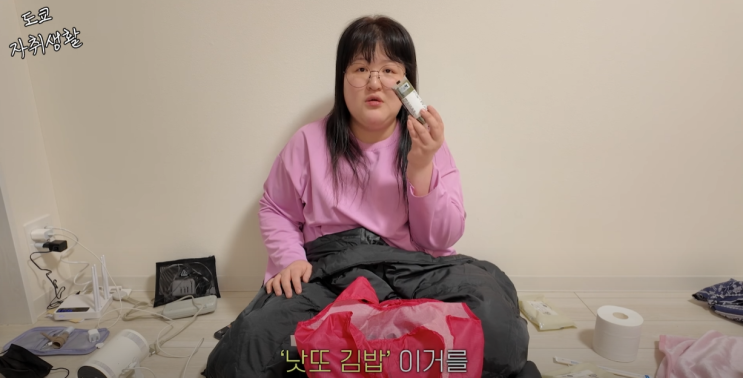 개그우먼 <b>이국주</b>, 한국 떠나 도쿄행?! 9평 <b>원룸</b>에서 시작된 새... 