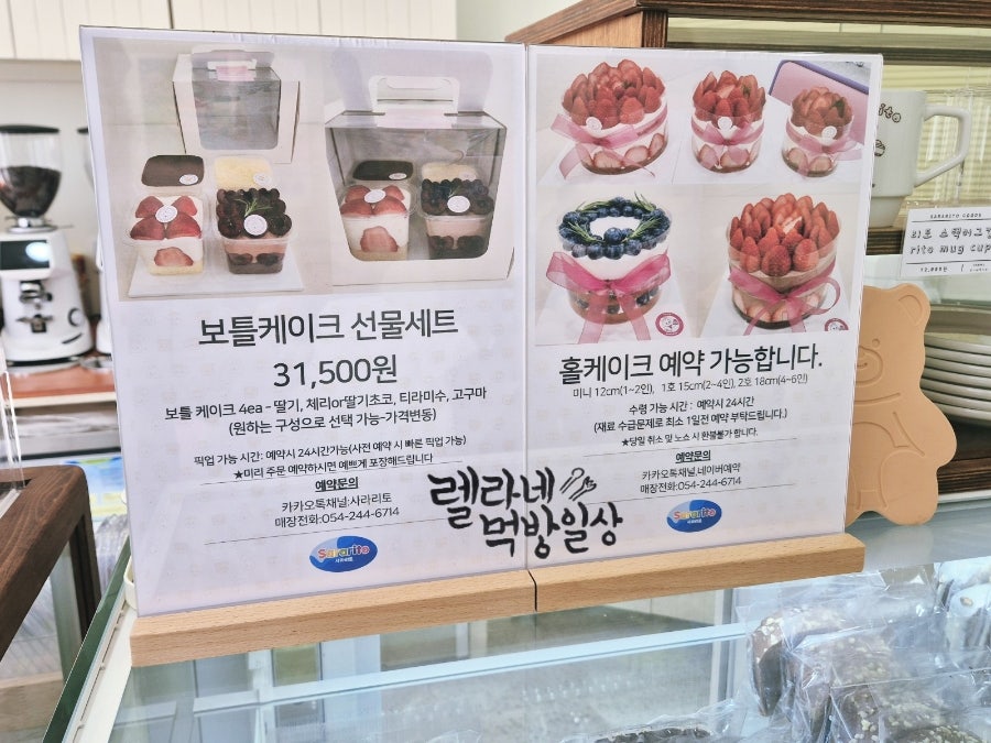 사라리토 사진 5