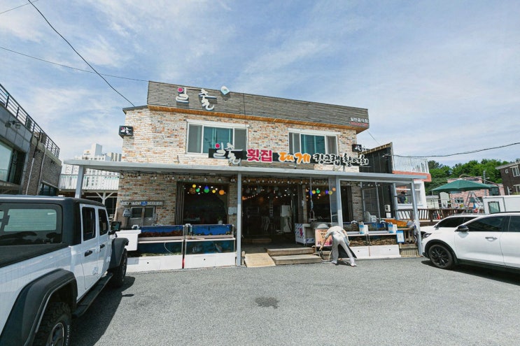  일출대게횟집, 푸짐한 대게를 즐길 수 있는 강릉 사천 횟집