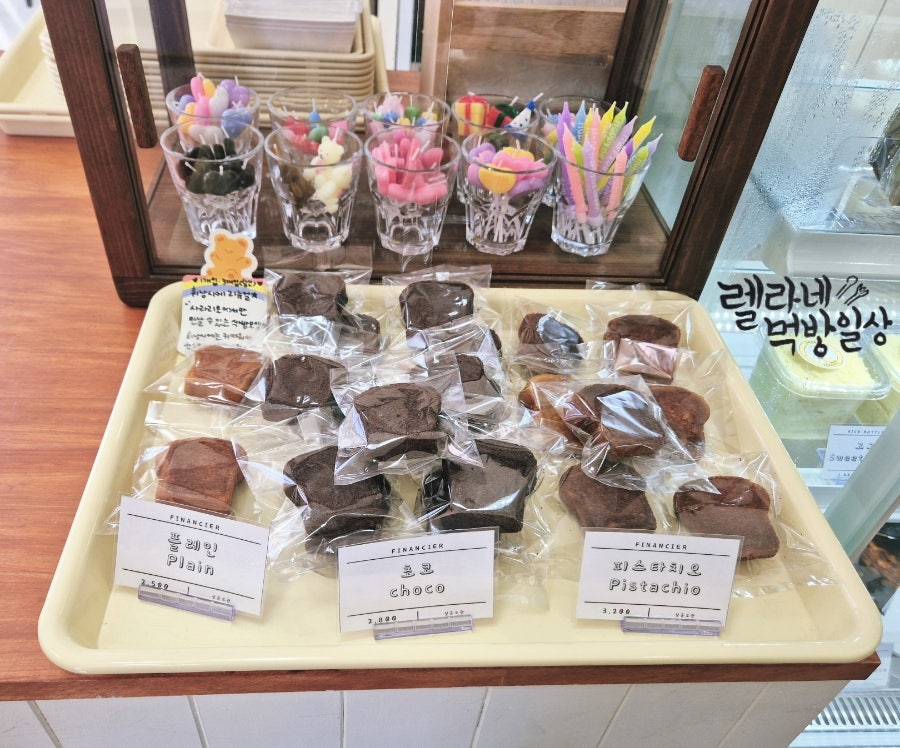 사라리토 사진 4
