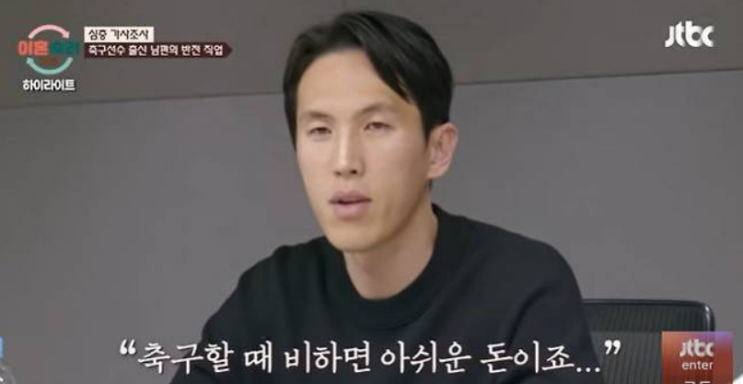 <b>이혼숙려캠프</b> 이호선 교수, <b>故강지용</b> 애도…치열했던 삶의 기억