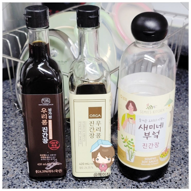  건강한 진간장을 찾아서 - 올가홀푸드 진간장 VS 성가정 진간장 VS 새미네부엌 진간장 (일반 진간장) 중 내가 선택한 것은?