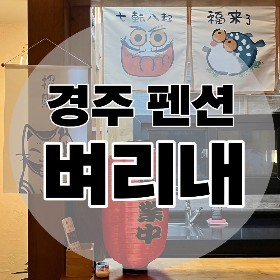 벼리내 사진 1