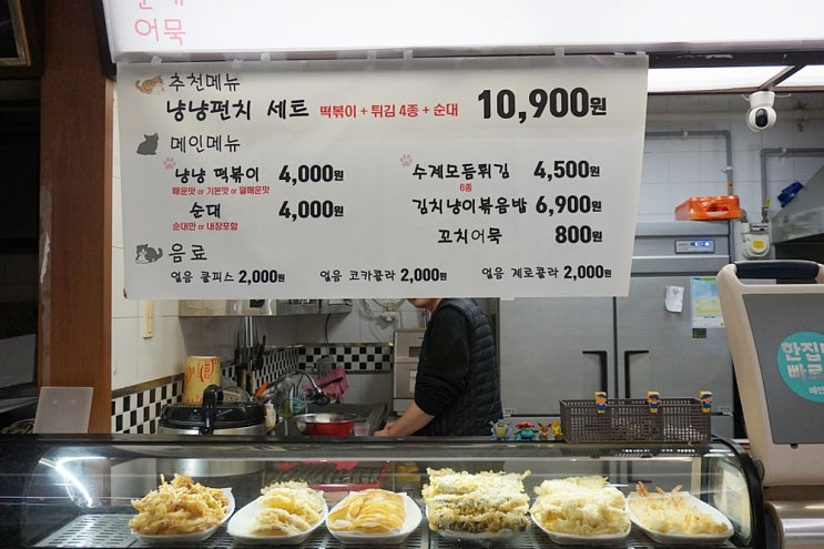  부천역 가성비 맛집, 혼밥하기 좋은 양마니 파스타 추천 메뉴