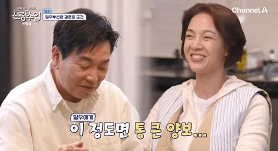  김일우박선영, 하루 더 함께…"할 짓 하더라도 잠은 편히" 화끈 (신랑수업)[종합]