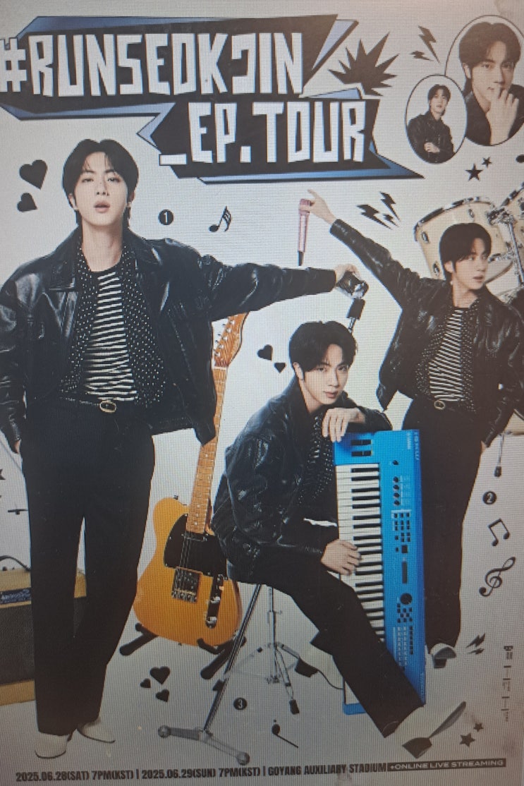 KPOP 덕후의 <b>BTS 진</b> 콘서트 정보 총정리: 예매 일정, <b>티켓</b> 가격... 