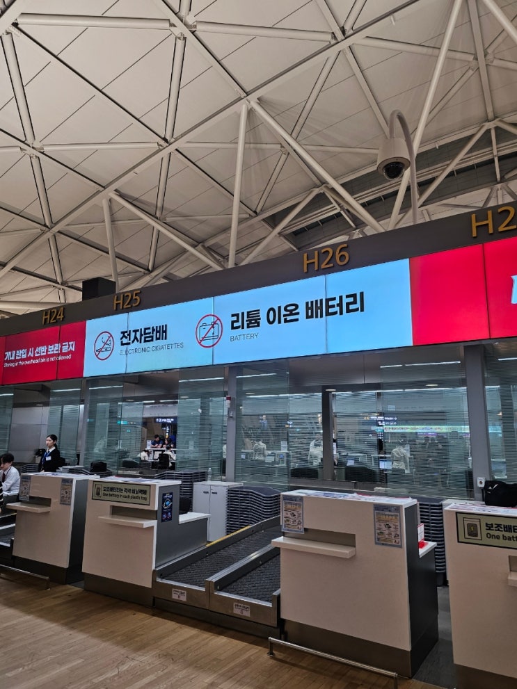  보조배터리 비닐 백 규정 정리 :: 인천공항 비닐 백, 절연테이프, 용량