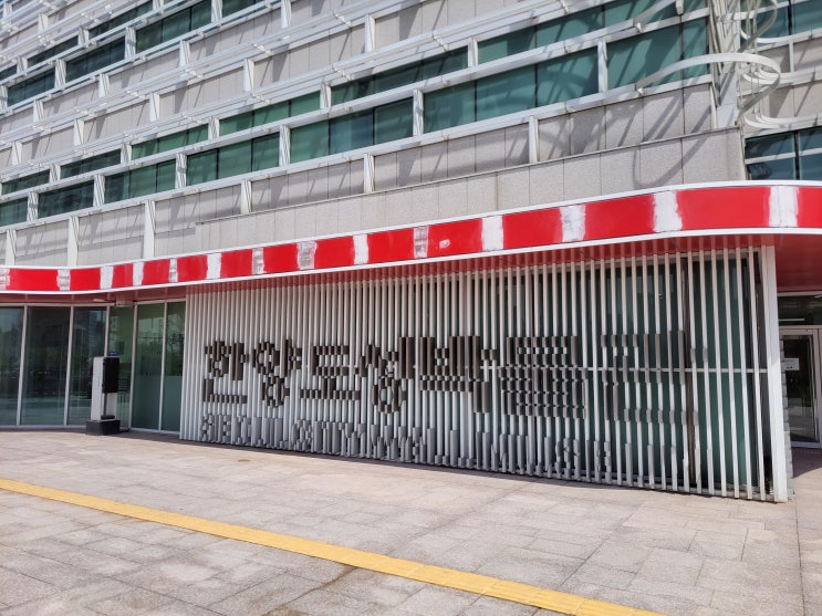  [서울 중구] 한양도성박물관 - 유네스코 세계문화유산 등재를 기대하며