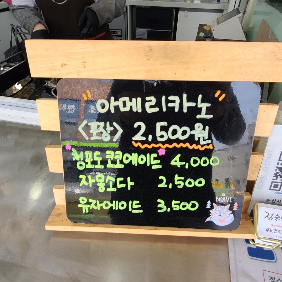 점순이호떡 연산점 사진 2