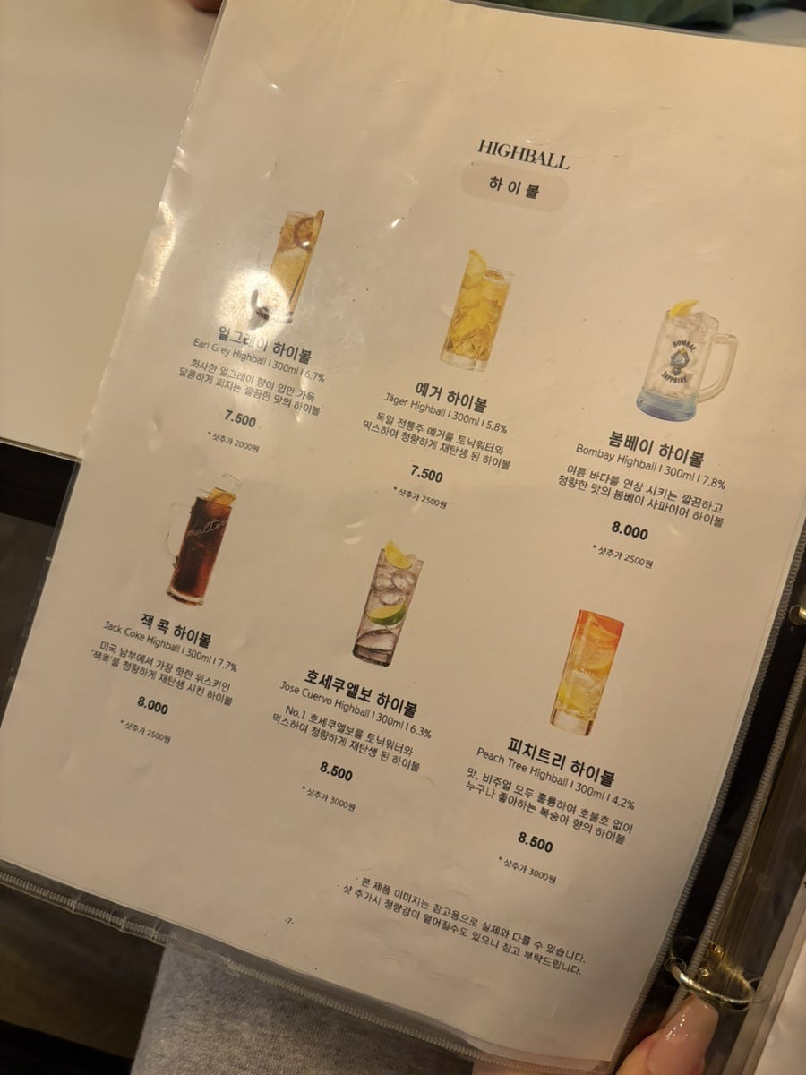 몰틀리 사진 5