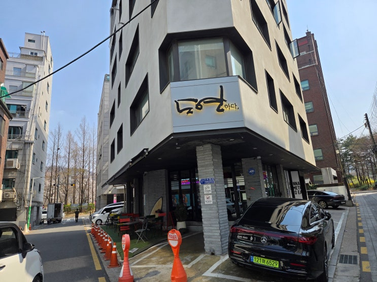  양재시민의숲 맛집 도연하다, 양재천 테라스 맛집으로 소문날만 하네요!
