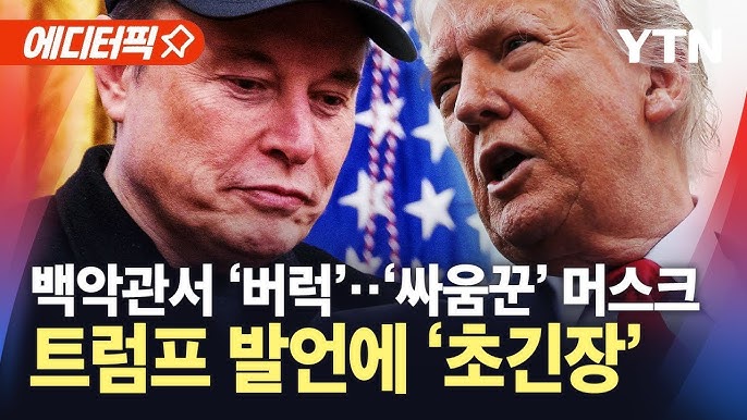 미국 관세수입 60% 증가했지만 "도움 안 돼"...연방 정부 재정적자 '사상 최대' 미국 관세수입 60% 증가했지만 "도움 안 돼"...연방 정부 재정적자 '사상 최대'