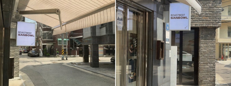  부드러운 고기와 다양한 메뉴가 가득한 홍대산볼