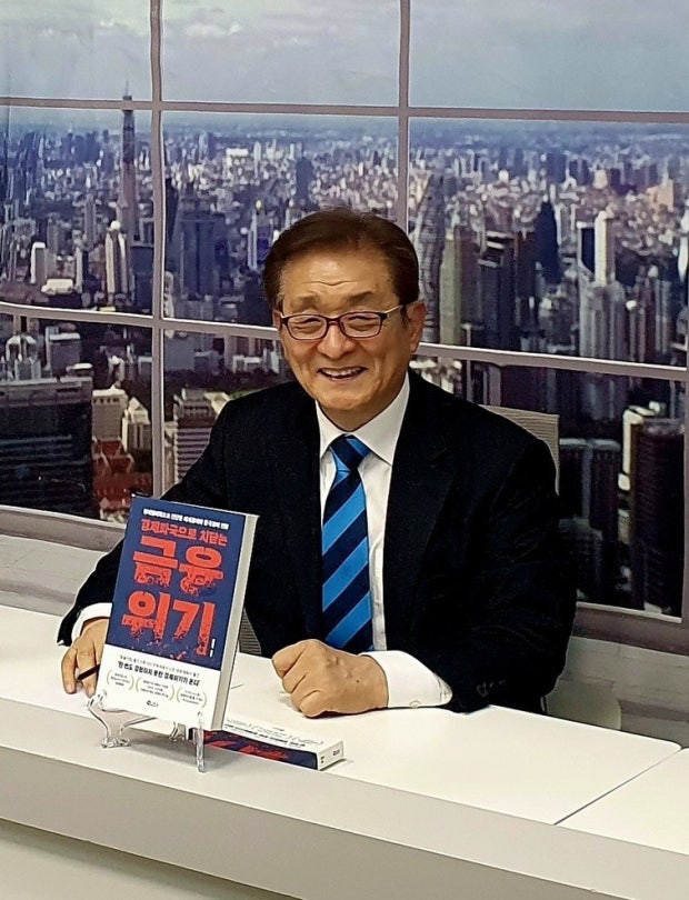  "내년 대공황 온다!" 1997년 외환위기 예측가의 소름 돋는 한국 경제 진단! 