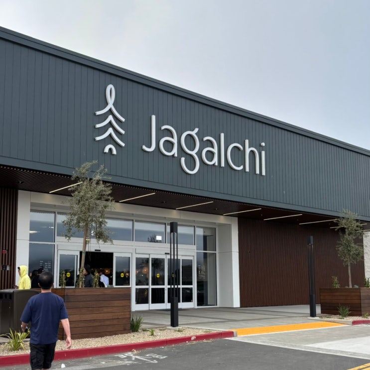  [SF] 샌프란시스코 한인마트 자갈치 Jagalchi 후기
