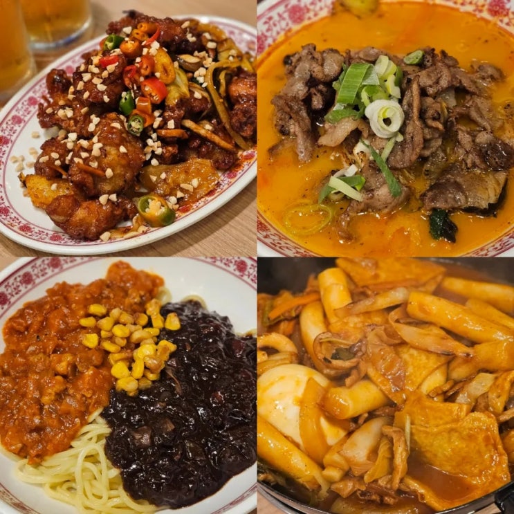  당산역 영등포구청역 맛집 추천 호랭이반점 중식당 점심 혼밥
