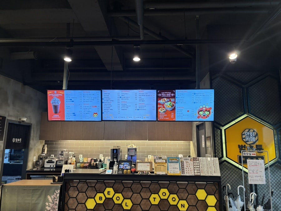 벌툰 김포장기점 사진 2