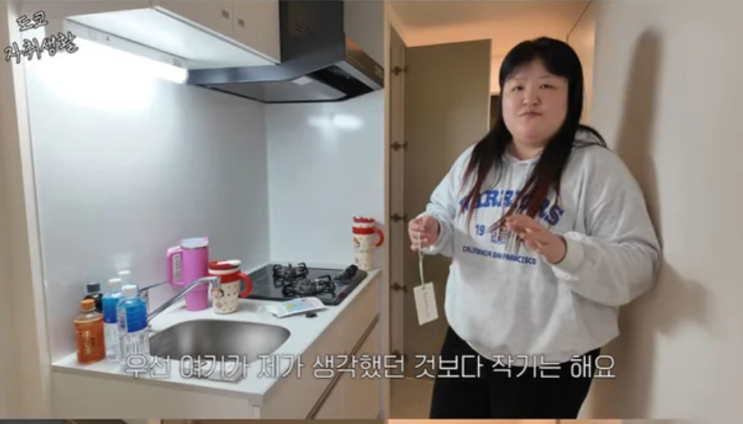 “도쿄 9평 원룸살이?” <b>이국주</b>, 한국 떠나 <b>일본</b>행 택한 진짜 이유