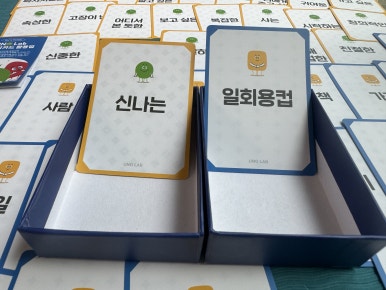  창의력이 쑥쑥! 자녀와 소통하며 두뇌도 자라는 창의성카드 놀이