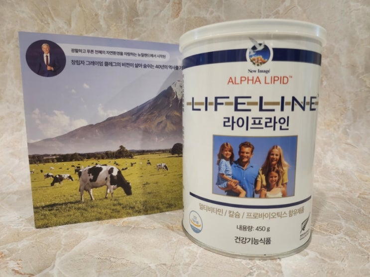  뉴질랜드 라이프라인 간편하게 챙기는 뉴이미지 건강기능식품