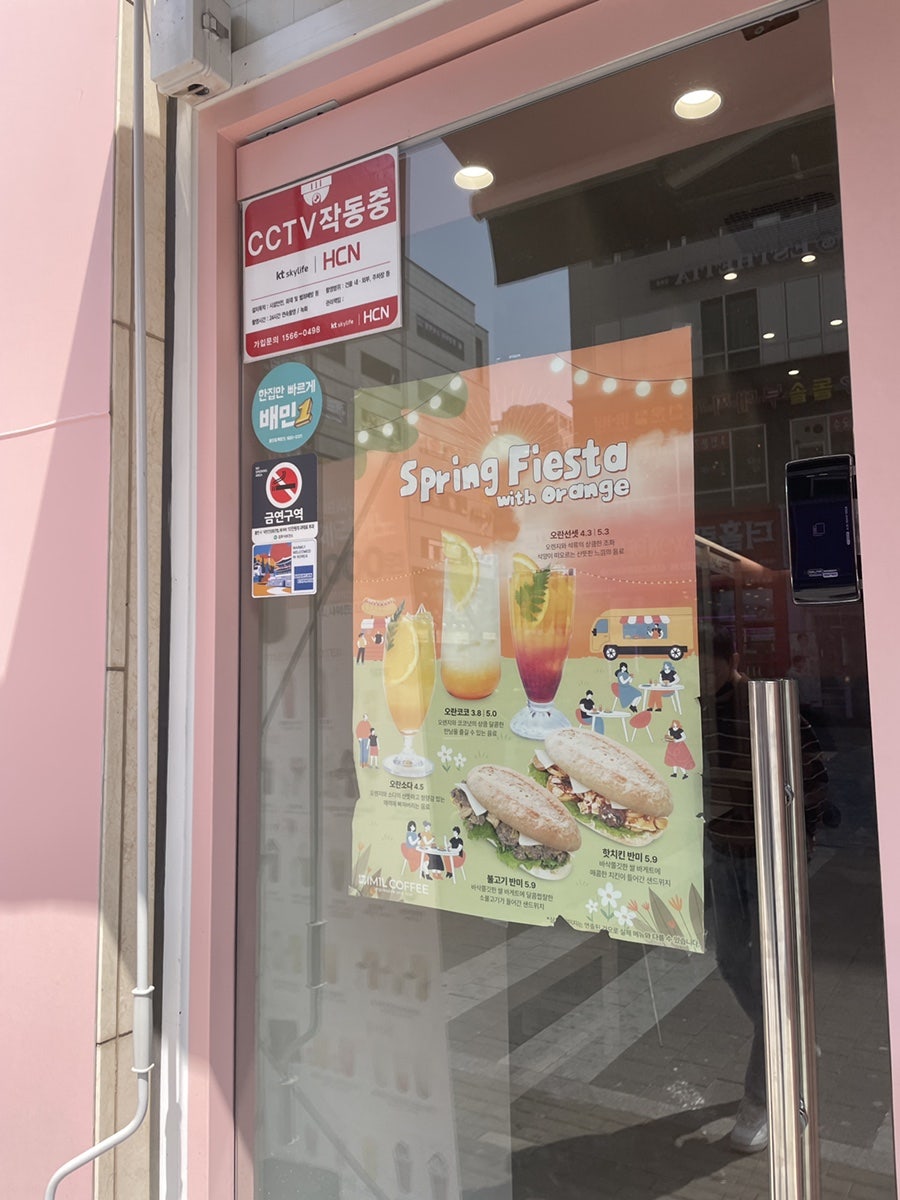 아임일리터 김포구래역점 사진 3