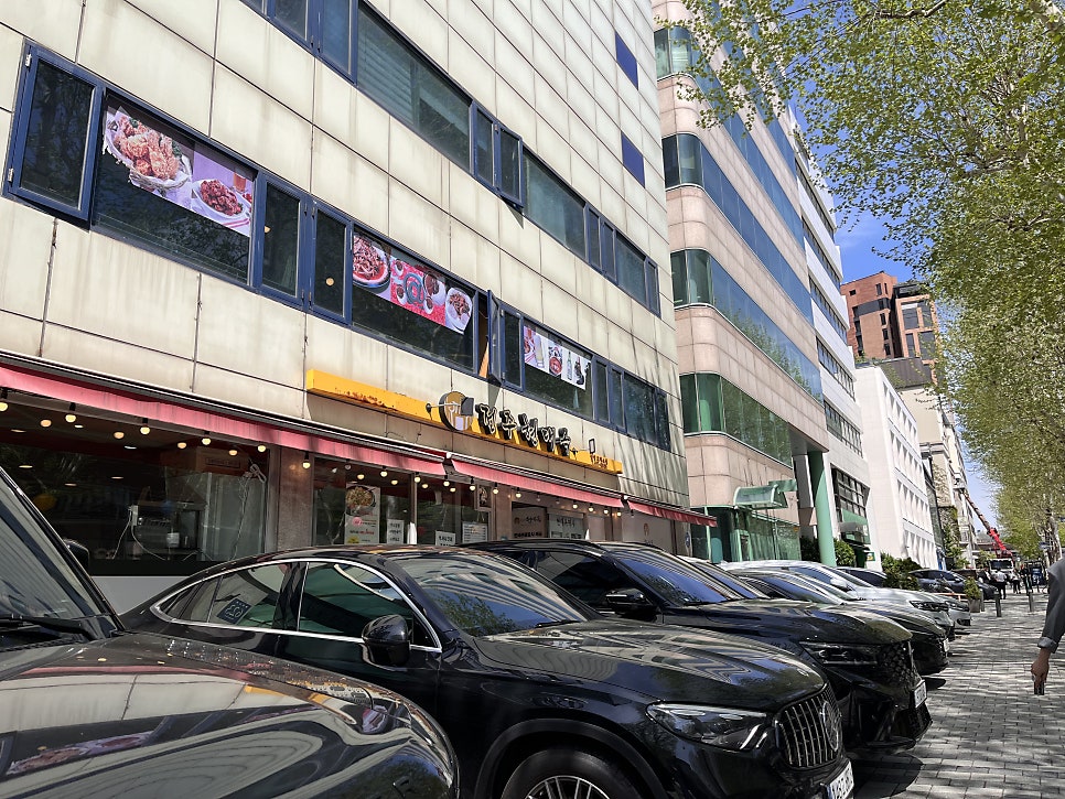 전주현대옥 코엑스점 사진 1