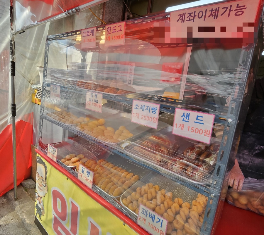 임사부도너츠 사진 5