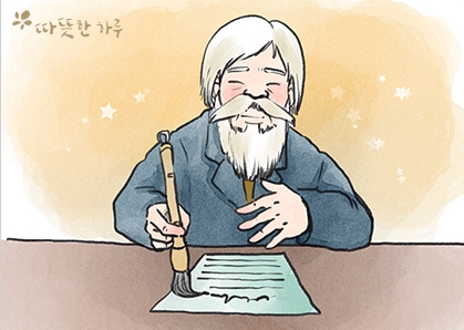  충실한 삶에 우선순위