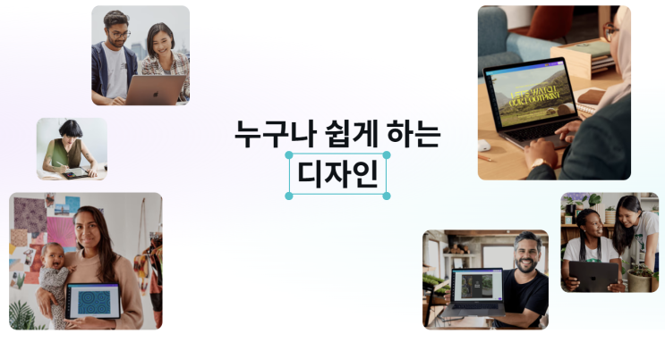  캔바(Canva) 디자인 상업적 이용 완벽 가이드: 저작권 걱정 없이 활용하기
