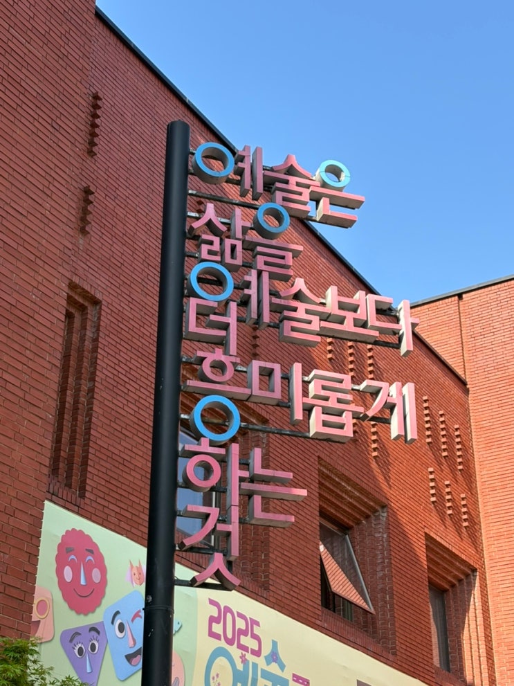  25년 4월의 이야기#3 - 나폴리맛피아 콜라보 연세우유빵, 대학로 맛집 코야코, 미니소 스티치 인형