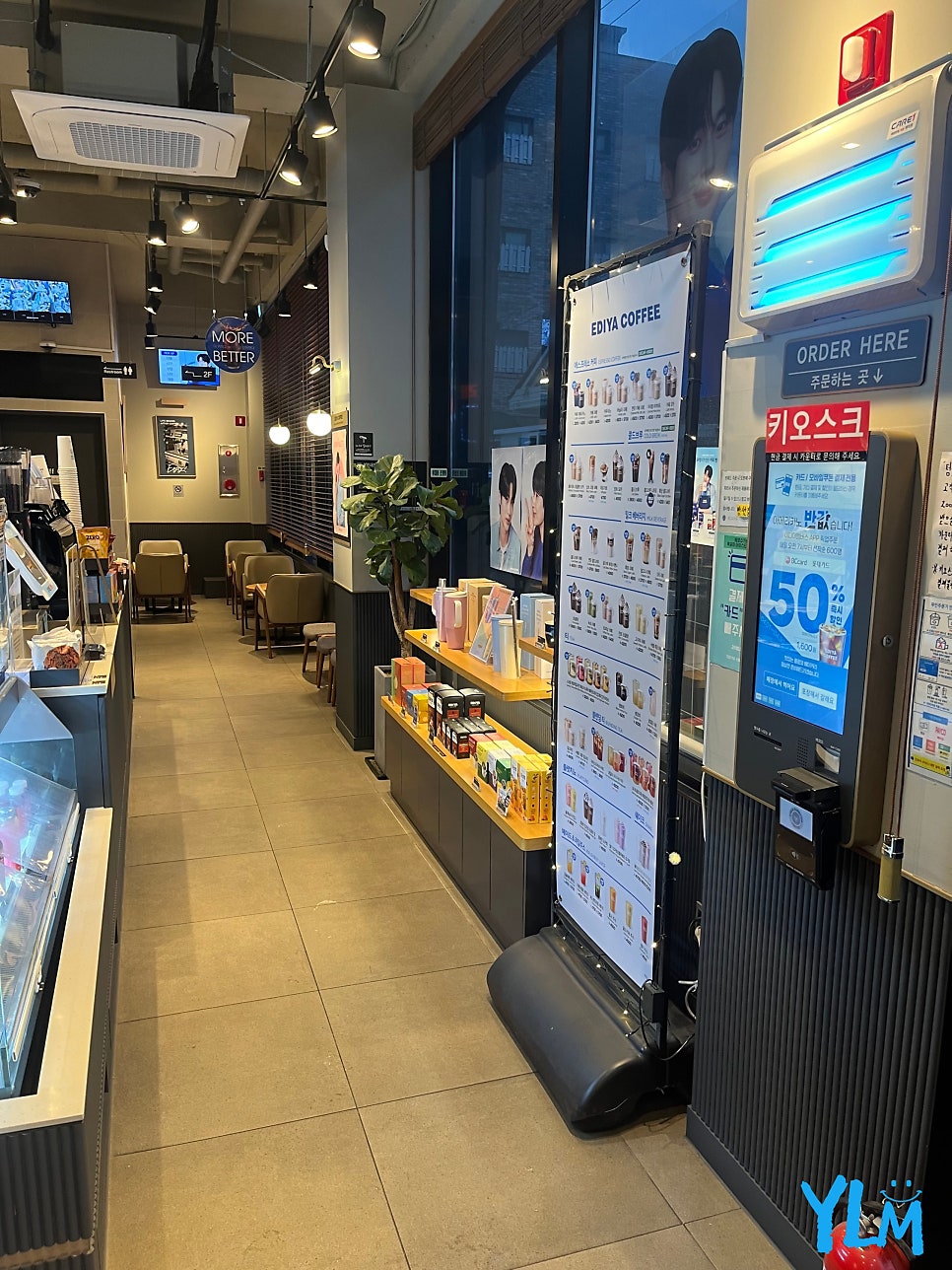 이디야커피 대전천근오거리점 사진 4