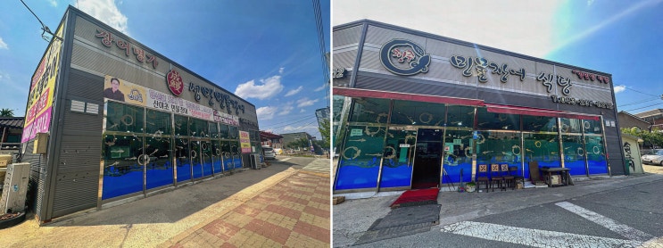  성만민물장어, 신선한 장어를 즐길 수 있는 청주흥덕구맛집