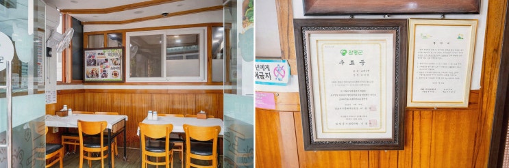  신선하고 맛있는 함평한우를 즐길 수 있는 초록식당