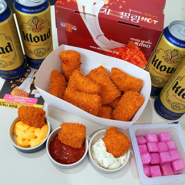 육아퇴근 후 먹는 멕시카나 치필링핫 우만점