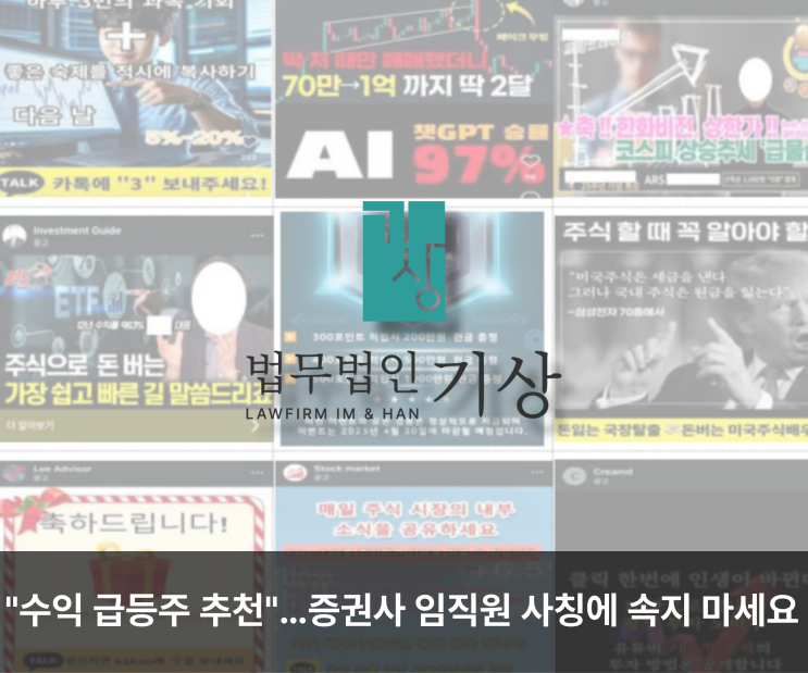  QXALX 코인거래소 투자사기 지급정지 사후대처 상담안내
