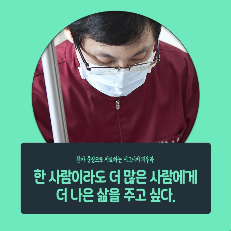  역삼역 목주름없애기 피부과 리프팅으로~