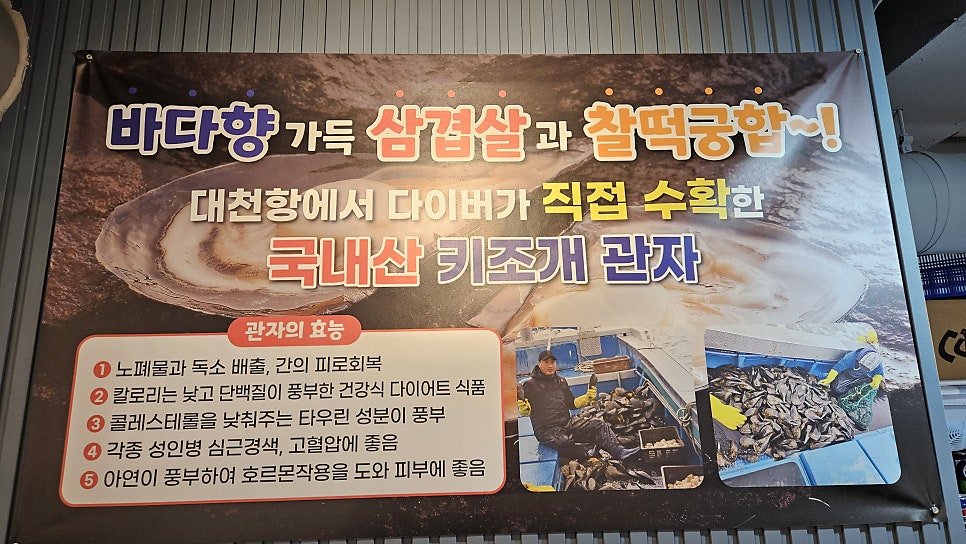 제이에이치무쇠생삼겹 사진 3
