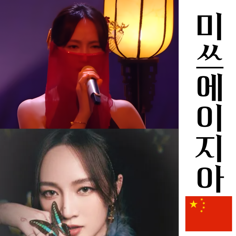 미쓰에이 출신 지아, 아이돌 멍지아 孟佳 최근 중국 활동 근황 프로필