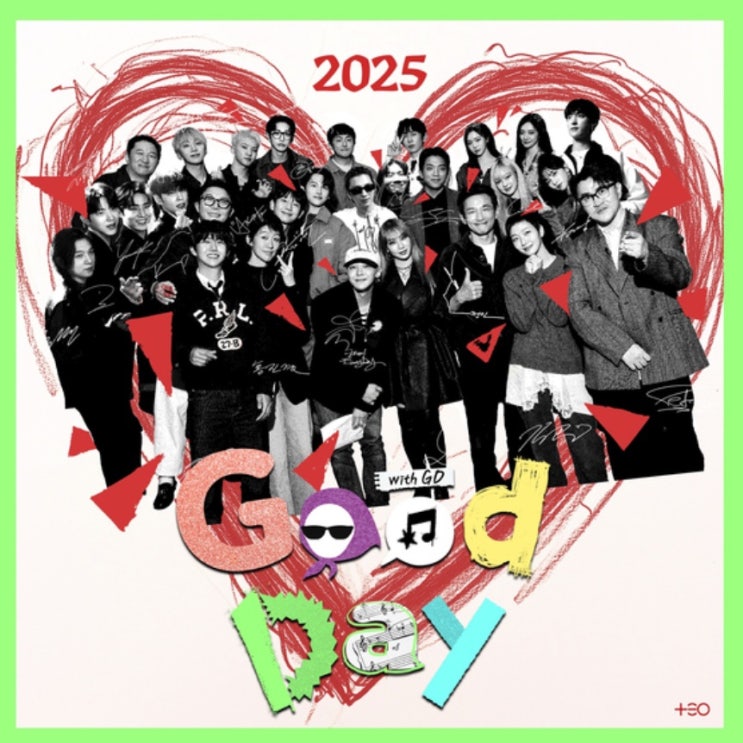 <b>지드래곤</b> ‘<b>굿데이 2025</b>’ 음원 뮤비 공개｜정해인·씨엘... 