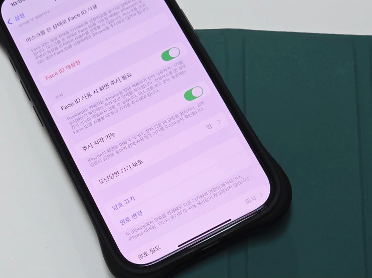 아이폰 벨소리 작아짐 해결 3분 방법 가이드