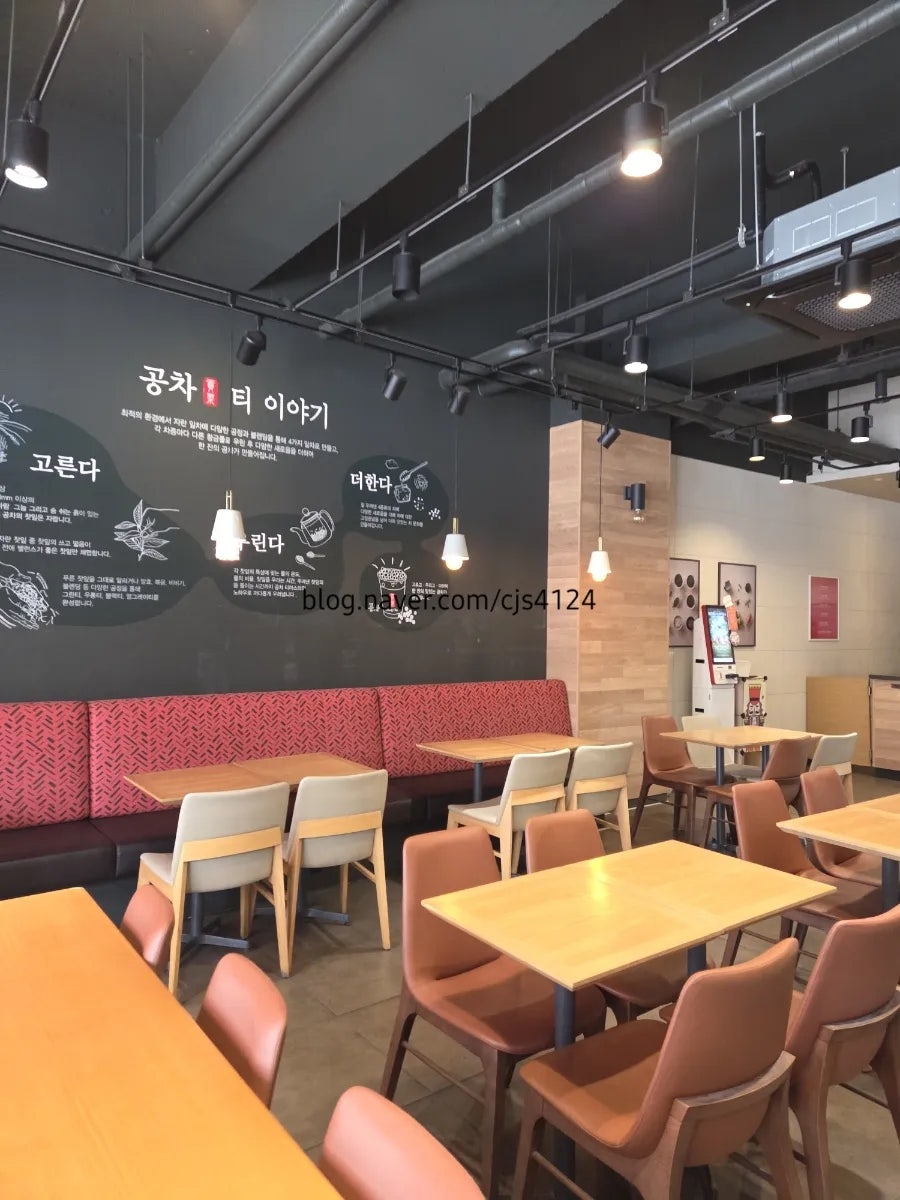 공차 대구죽곡점 사진 3