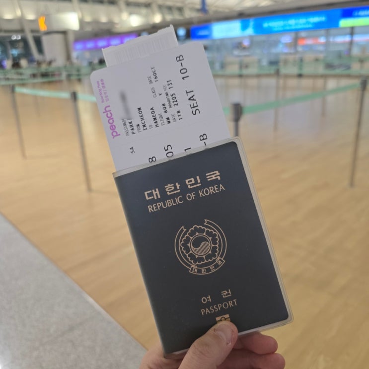  [일본 도쿄 4박 5일(?) 자유여행 - 2] 0~1일차(1)_출국, 하네다공항 숙소, 카츠센, 공항리무진버스, 오다이바, 도쿄 메트로 패스